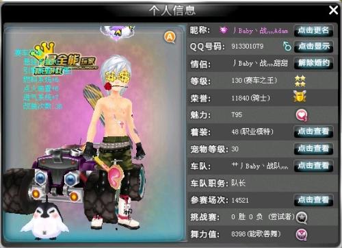 伊涅斯塔总