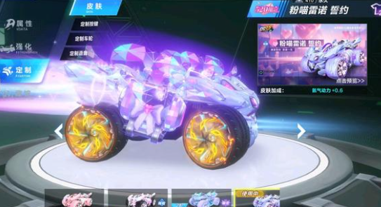 职业精神的