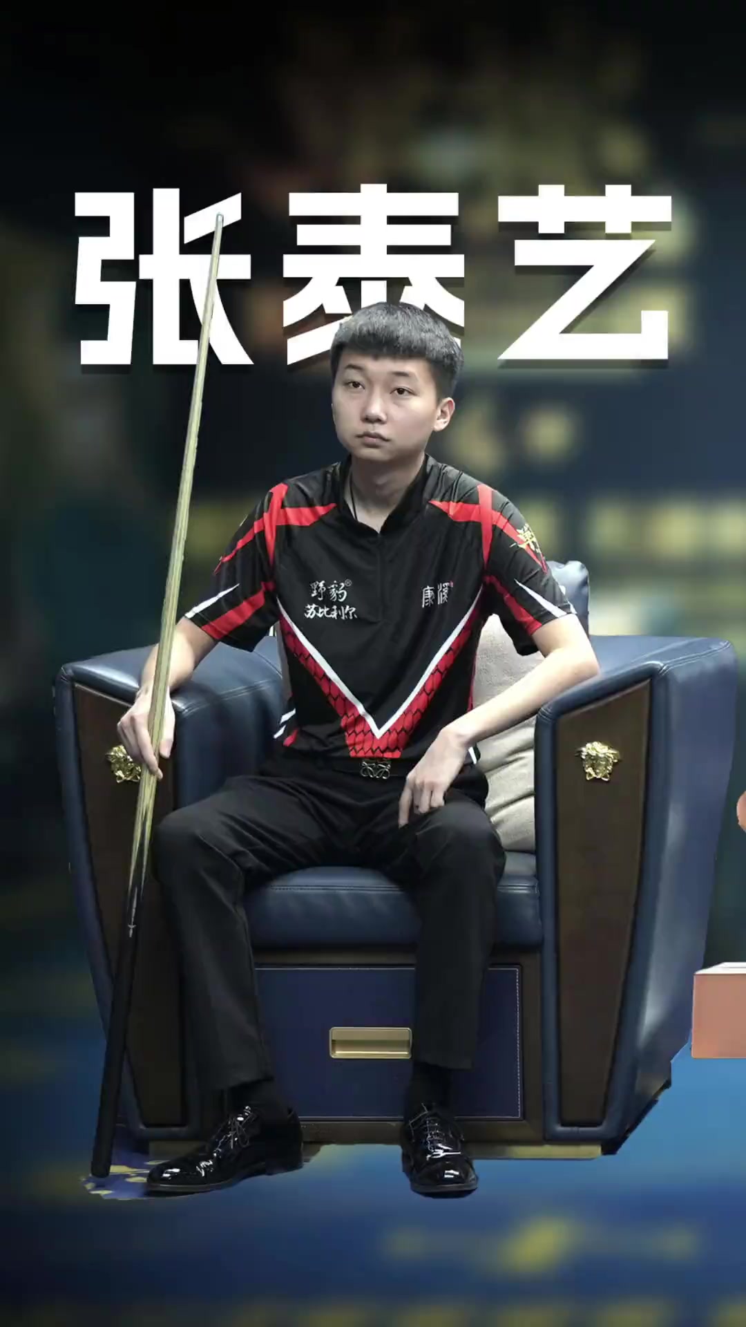 唯一的进球