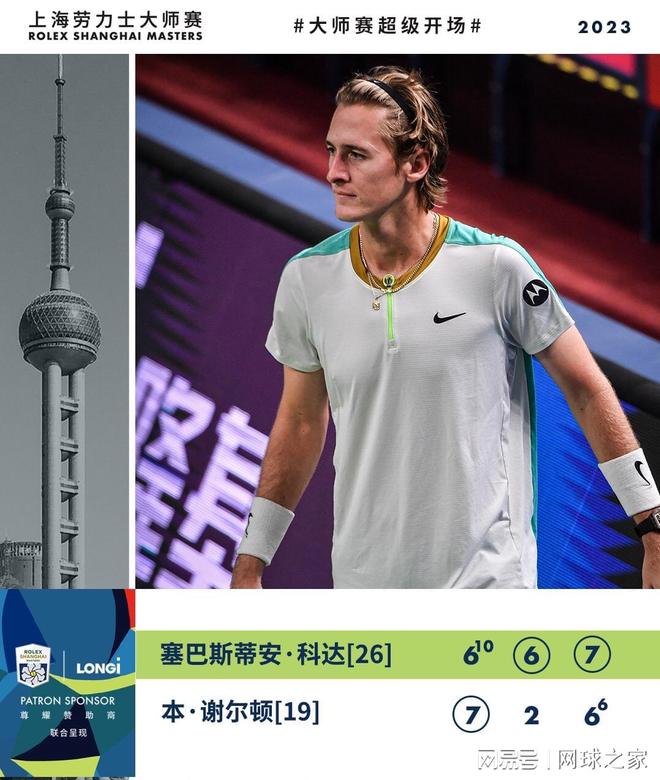 并凭借快速 并凭借快速