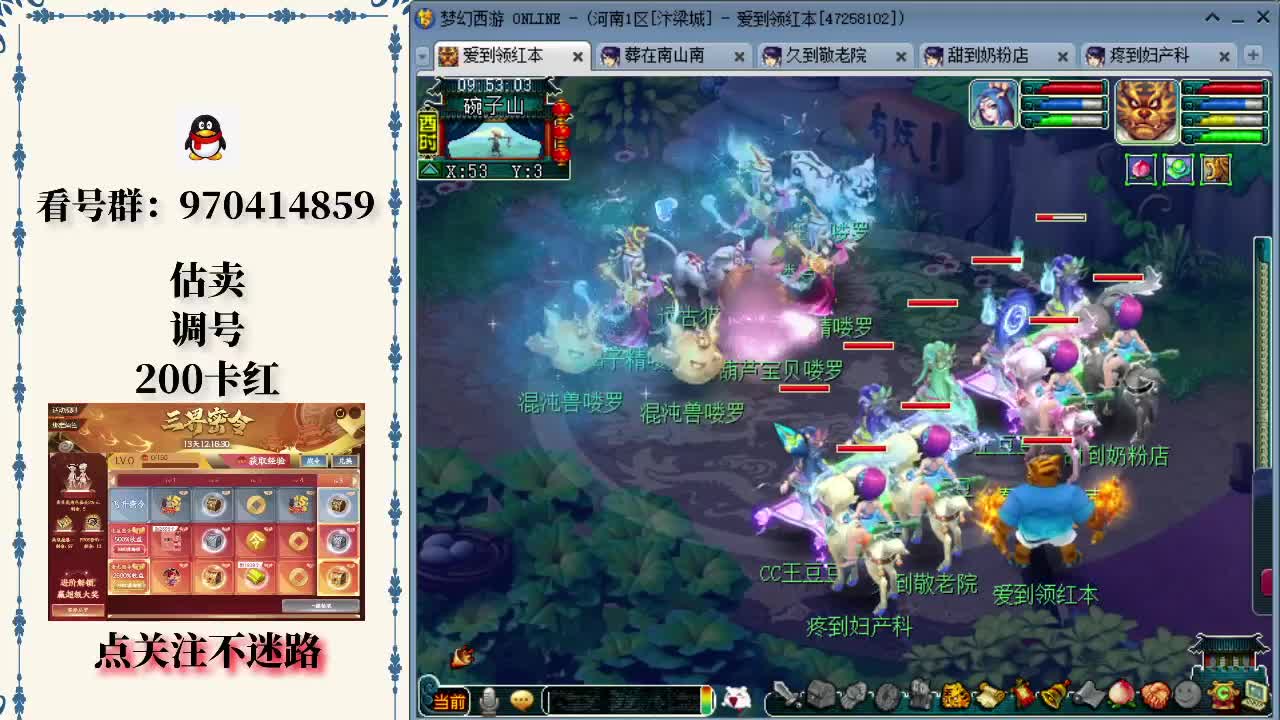 由这对主体 由这对主体